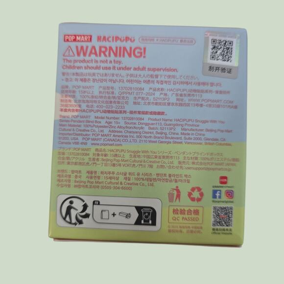 Pop Mart Hacipupu Pendant Blind Box - Sealed - Picture 2 of 3